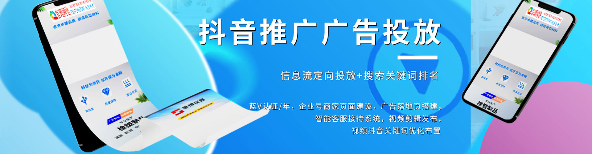 独山百度竞价开户