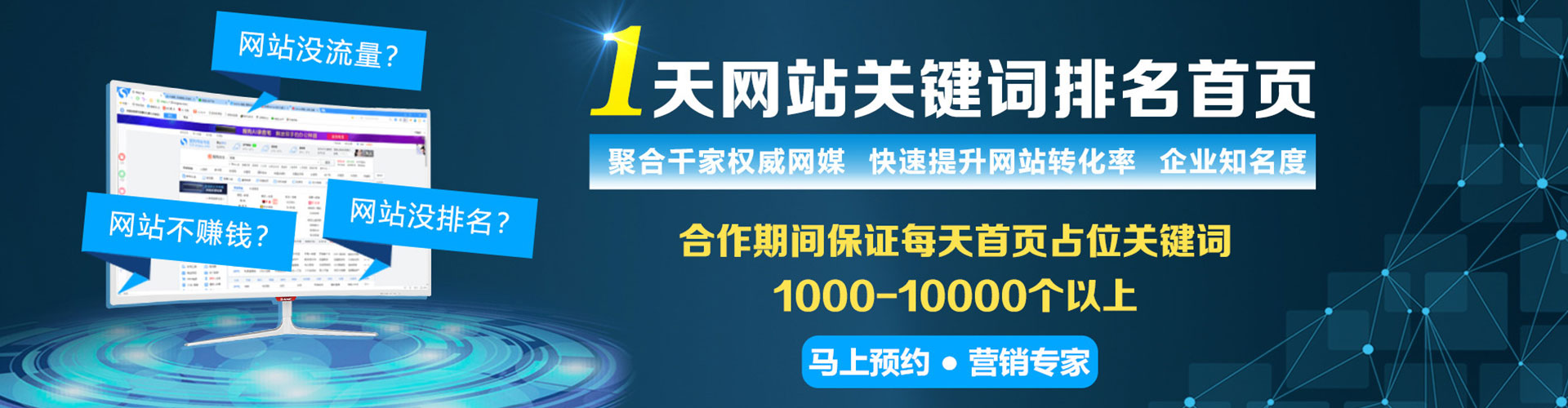 独山百度竞价运营